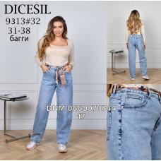 Dicesil  Баггі джинси блакитний кольору Baggy fit 31-38 9313
