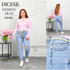 Dicesil  Мом джинси блакитного кольору 28-33 9320