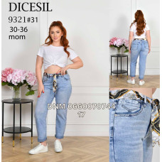 Dicesil  Мом джинси блакитного кольору 30-36 9321