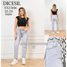 Dicesil  Мом джинси сірого кольору 25-29 9323