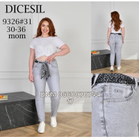 Dicesil  Мом джинси сірого кольору 30-36 9326