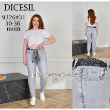 Dicesil  Мом джинси сірого кольору 30-36 9326