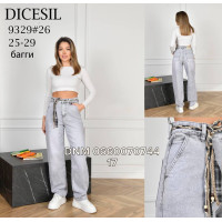 Dicesil  Баггі джинси сірого кольору Baggy fit 25-29 9329