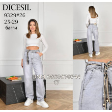 Dicesil  Баггі джинси сірого кольору Baggy fit 25-29 9329