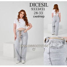 Dicesil  Скейтер джинси сірого кольору Skater 28-33 9333