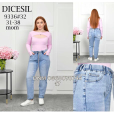 Dicesil  Мом джинси блакитного кольору 31-38 9336