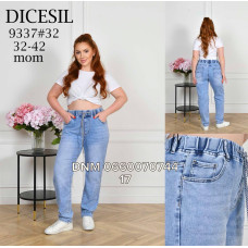 Dicesil  Мом джинси блакитного кольору 32-42 9337