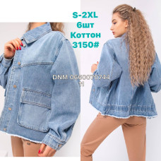 Dimarkis Day Куртка джинсова блакитного кольору S-2XL 3150 