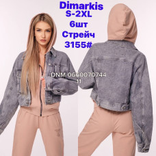 Dimarkis Day Куртка джинсова сірого кольору S-2XL 3155 