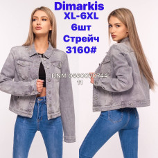 Dimarkis Day Куртка джинсова сірого кольору XL-6XL 3160 
