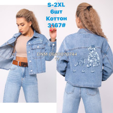 Dimarkis Day Куртка джинсова блакитного кольору S-2XL 3167 
