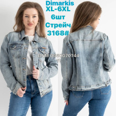 Dimarkis Day Куртка джинсова іржавого кольору XL-6XL 3168 