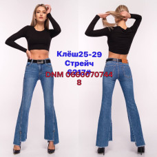 Dimarkis Day Кльош джинси синього кольору Flare fit 25-29 6217