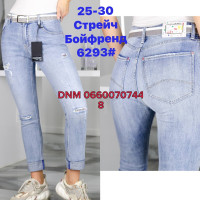 Dimarkis Day Бойфренди джинси блакитного кольору весна Boyfriend 25-30 6293