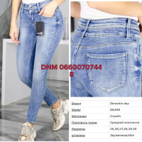 Dimarkis Day Слім джинси блакитного кольору Slim fit 25-30 6308