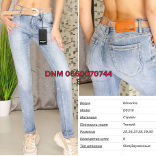 Dimarkis Day Слім джинси блакитного кольору Slim fit 25-30 6319