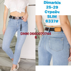 Dimarkis Day Слім джинси блакитного кольору Slim fit 25-29 6337