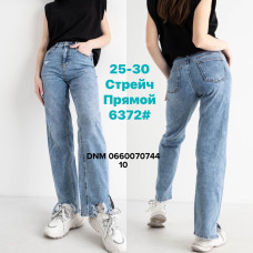 Dimarkis Day Straight джинси блакитного кольору стрейч 25-30 6372