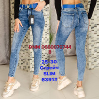 Dimarkis Day Slim джинси синього кольору стрейч весна 25-30 6391