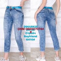 Dimarkis Day Бойфренди джинси блакитного кольору весна Boyfriend 25-30 6410