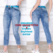 Dimarkis Day Бойфренди джинси блакитного кольору весна Boyfriend 25-30 6410