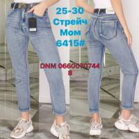 Dimarkis Day Мом джинси синього кольору Mom fit 25-30 6415