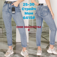 Dimarkis Day Мом джинси синього кольору Mom fit 25-30 6415