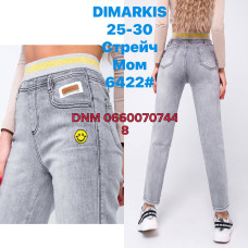 Dimarkis Day Мом джинси сірого кольору Mom fit 25-30 6422