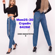 Dimarkis Day Мом джинси синього кольору Mom fit 25-30 6426
