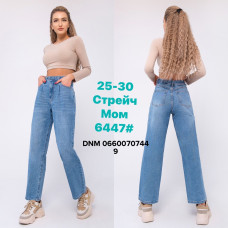 Dimarkis Day Мом джинси блакитного кольору Mom fit 25-30 6447