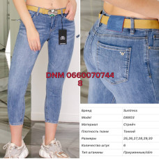 Dimarkis Day Слім джинси синього кольору Slim fit 25-30 8803