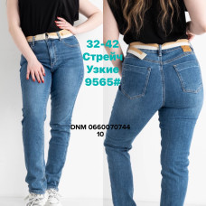Dimarkis Day Вузькі джинси синього кольору стрейч весна Skinny fit 32-42 9565