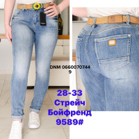 Dimarkis Day Бойфренди джинси синього кольору стрейч весна Boyfriend 28-33 9589