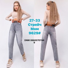 Dimarkis Day Мом джинси сірого кольору Mom fit 27-33 9629
