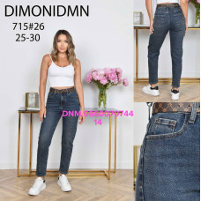 Dimonidmn Мом джинси іржавого кольору Mom fit 25-30 715