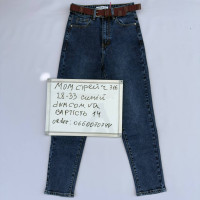 Dimonidmn Мом джинси синього кольору Mom fit 28-33 716