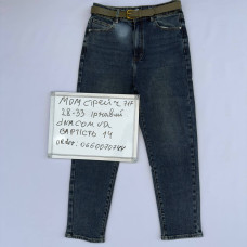 Dimonidmn Мом джинси іржавого кольору Mom fit 28-33 717