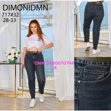 Dimonidmn Мом джинси іржавого кольору Mom fit 28-33 717