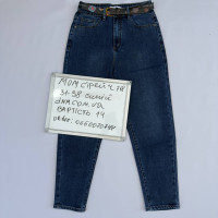 Dimonidmn Мом джинси синього кольору Mom fit 31-38 718