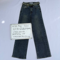 Dimonidmn Wide leg джинси іржавого кольору широкі 25-30 721