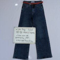 Dimonidmn Wide leg джинси синього кольору широкі 28-33 726