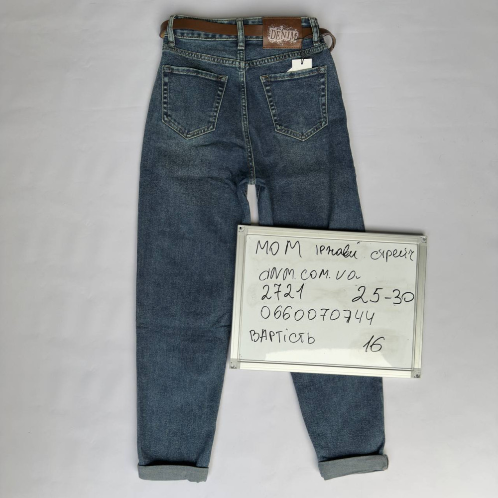 Dknsel Мом джинси іржавого кольору Mom fit 25-30 2721