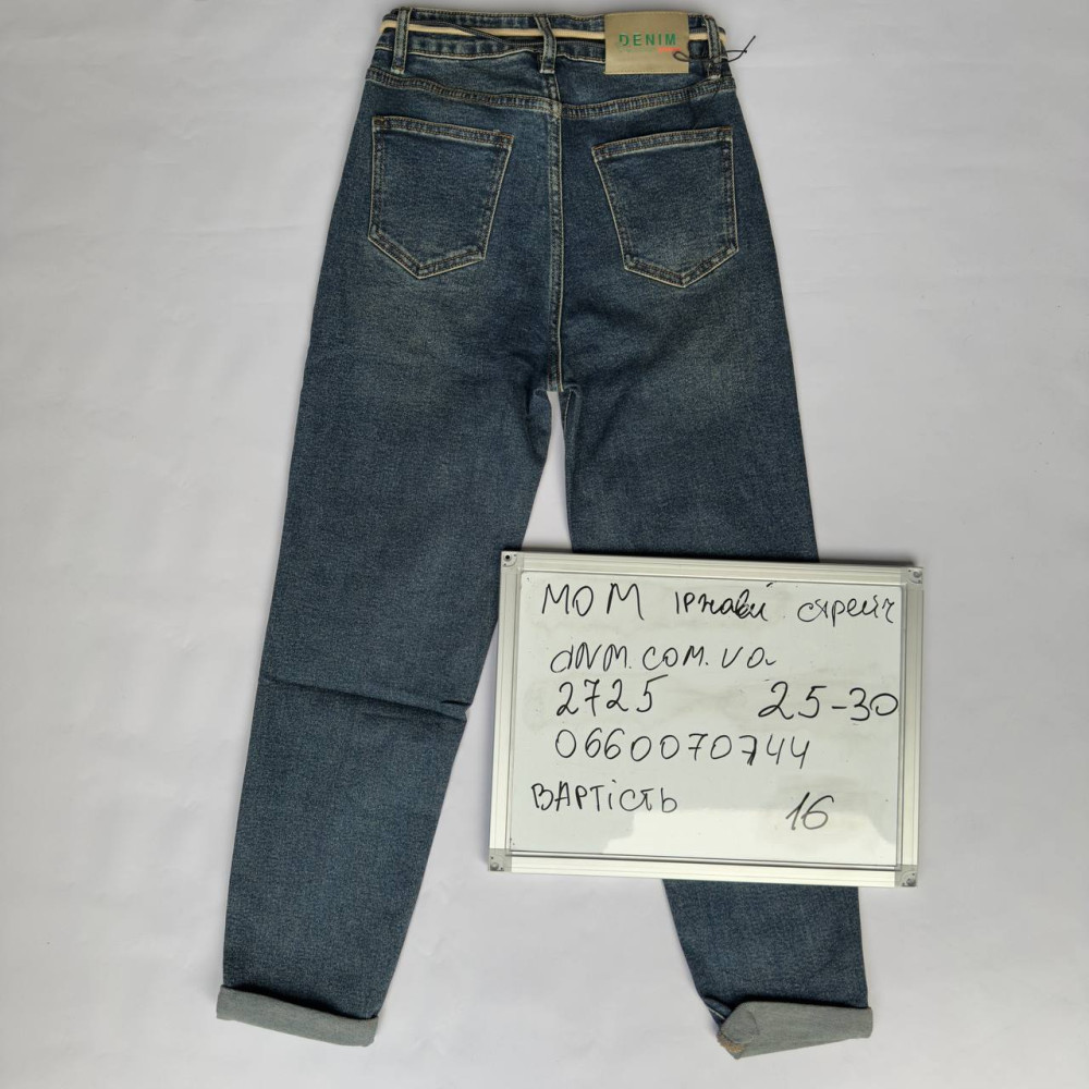 Dknsel Мом джинси іржавого кольору Mom fit 25-30 2725