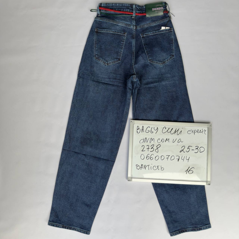 Dknsel Баггі джинси синього кольору Baggy 25-30 2738