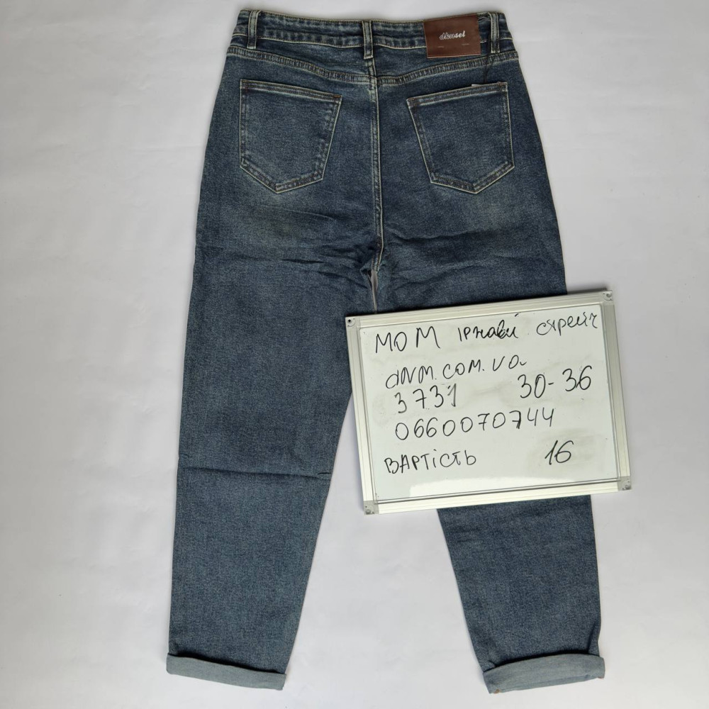 Dknsel Мом джинси іржавого кольору Mom fit 30-36 3731