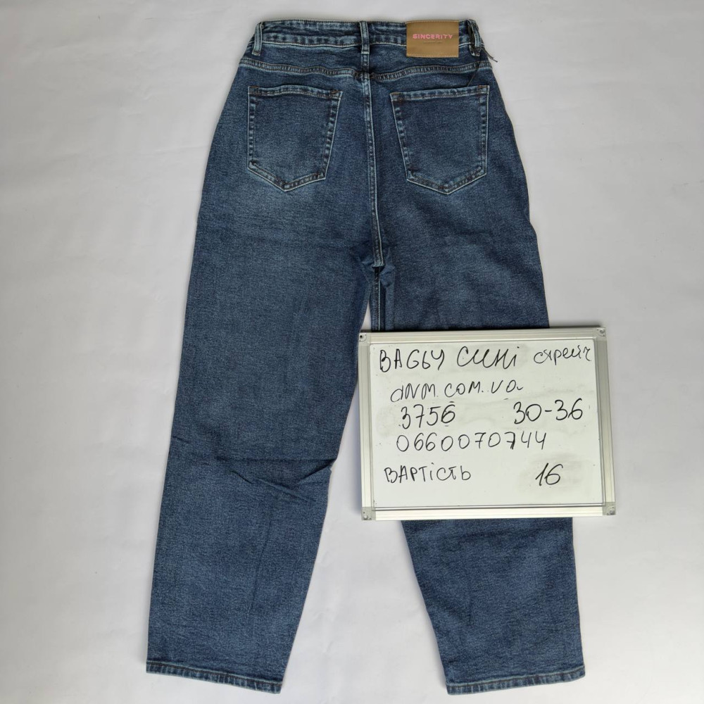 Dknsel Баггі джинси синього кольору Baggy 30-36 3756