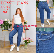 Dknsel Мом джинси синього кольору Mom fit 28-33 5727