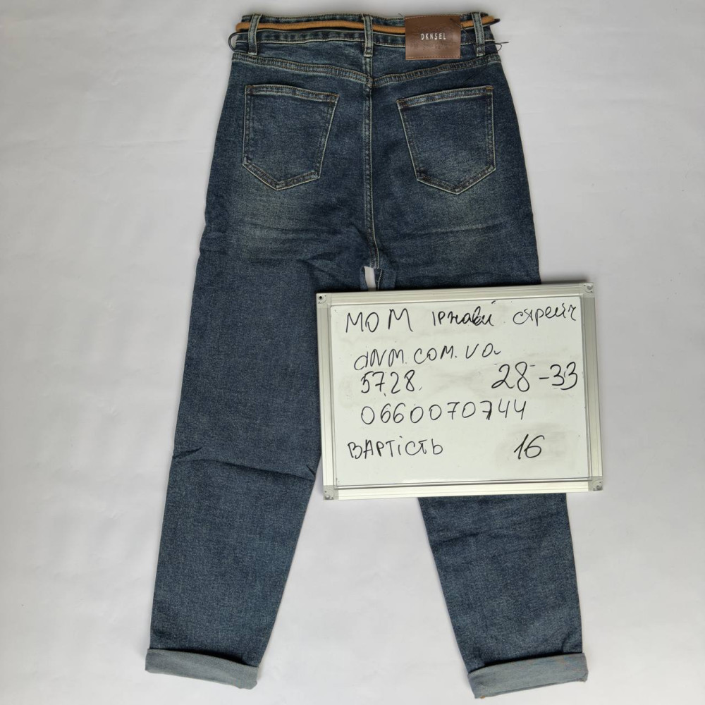 Dknsel Мом джинси іржавого кольору Mom fit 28-33 5728