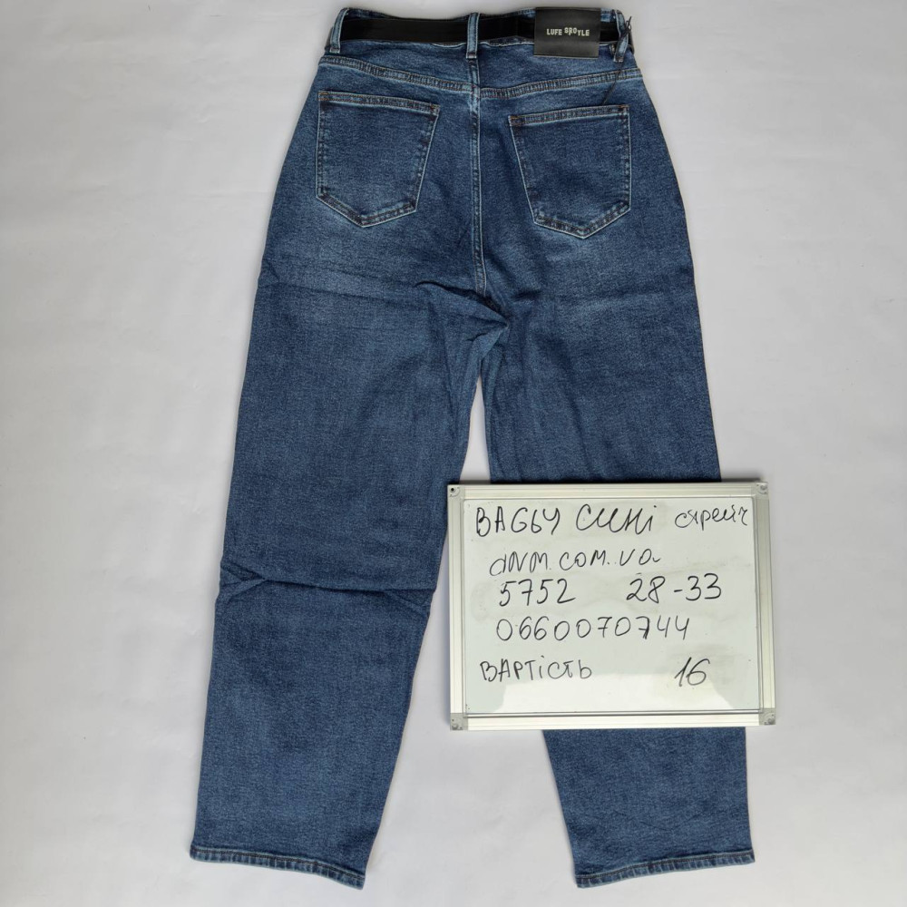 Dknsel Баггі джинси синього кольору Baggy 28-33 5752