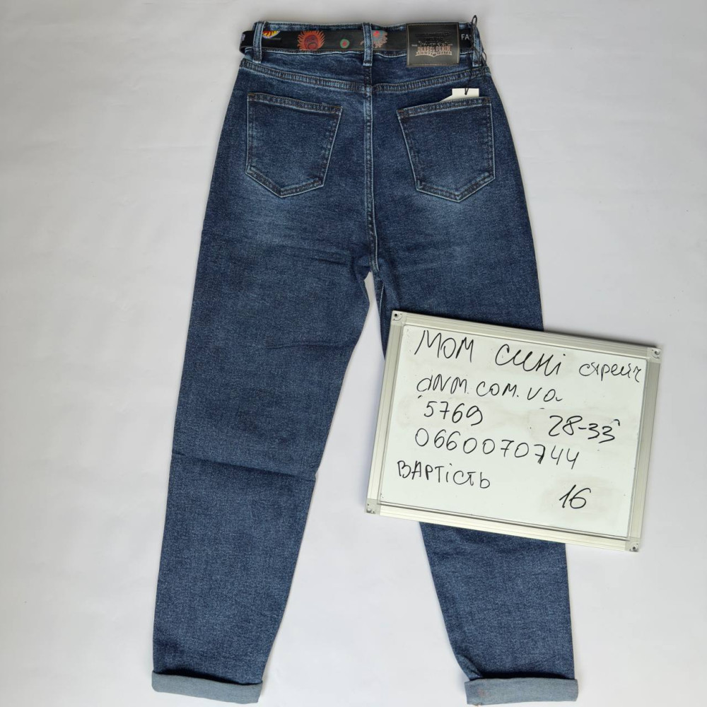 Dknsel Мом джинси синього кольору Mom fit 28-33 5769